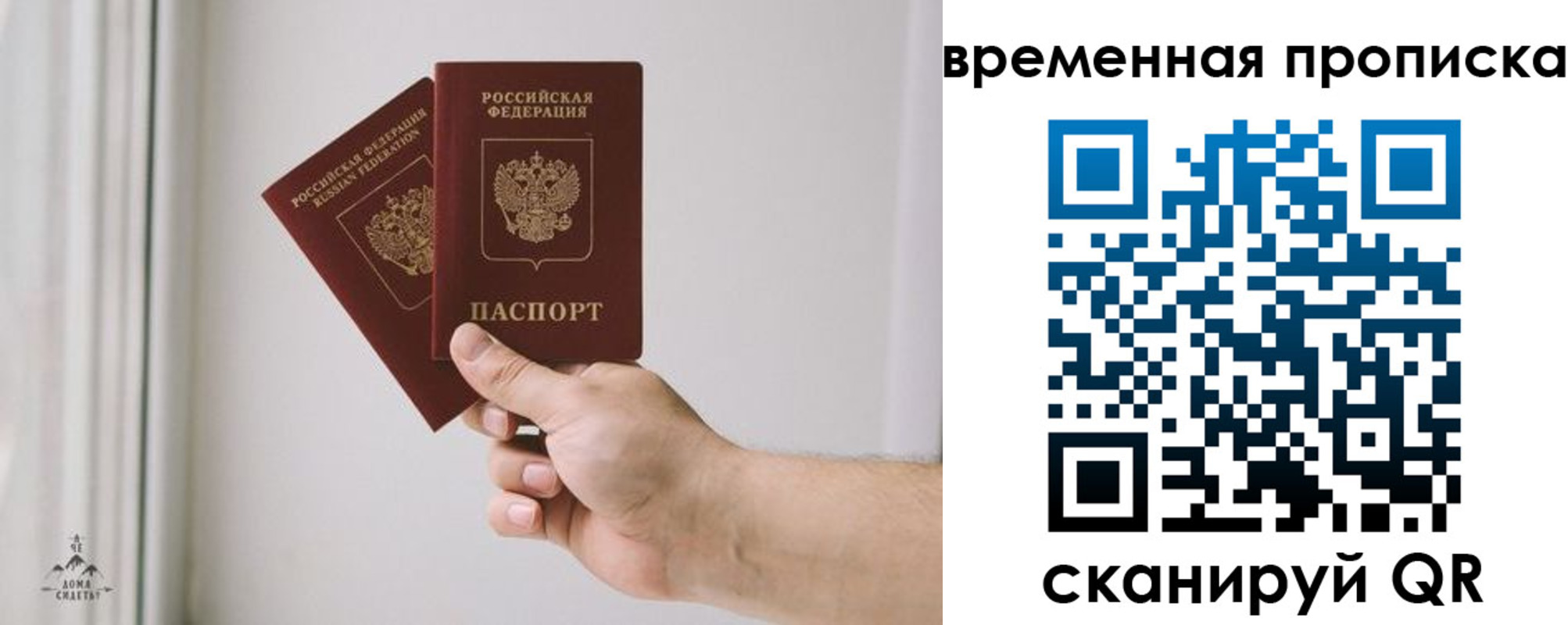 регистрация для дет. сада в Почепе