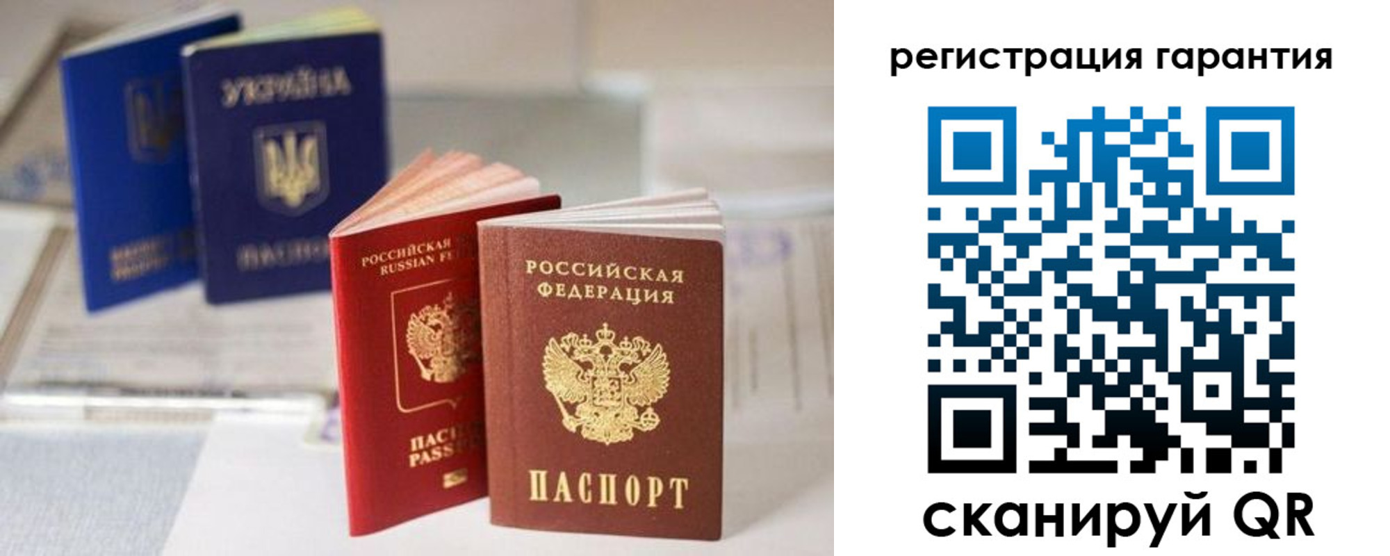 прописка для работы в Почепе