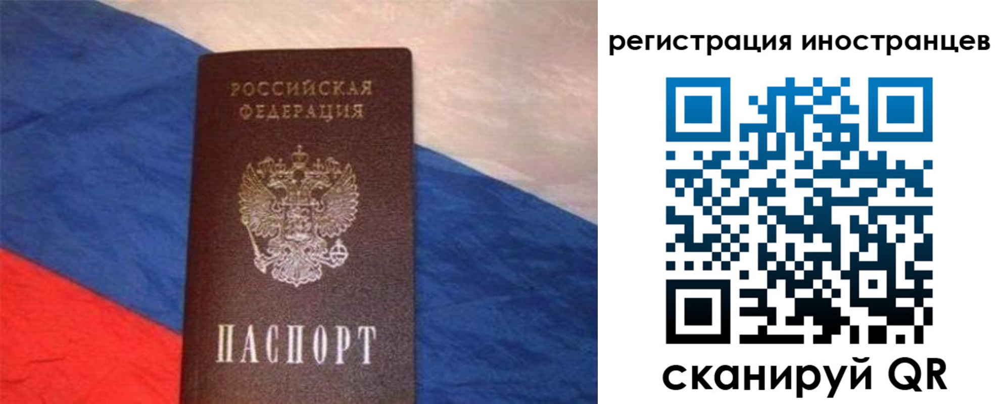 регистрация для школы в Почепе